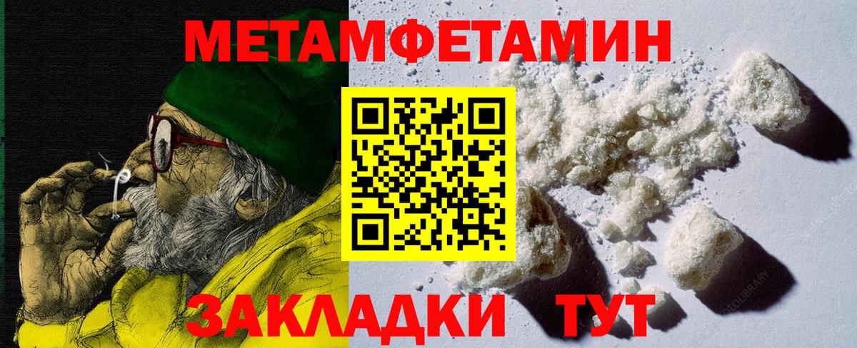 Amphetamine  Вход с VPN  Севастополь  АМФЕТАМИН 97% 