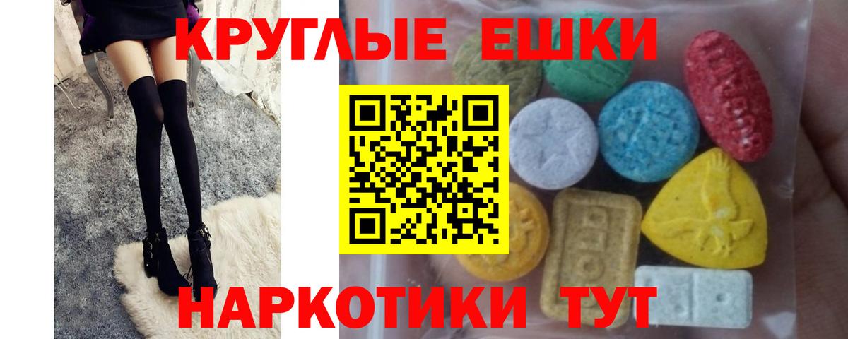 Ecstasy VHQ Севастополь