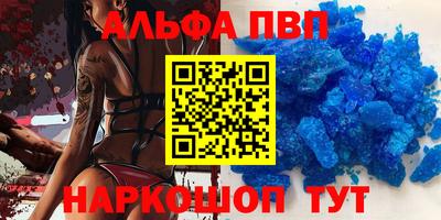 гашишное масло Пушкино