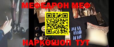 стаф Первоуральск