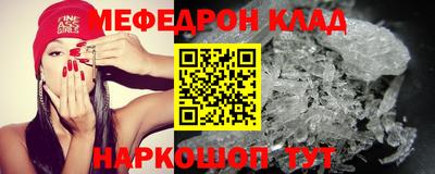 стаф Первоуральск