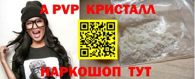 стаф Первоуральск