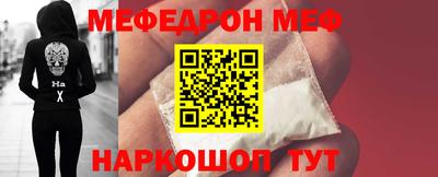 а пвп мука Партизанск