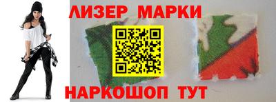 ALPHA PVP Пенза