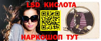 стаф Первоуральск
