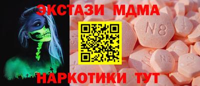 ALPHA PVP Пенза