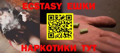 гашишное масло Пушкино