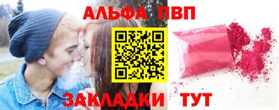 стаф Первоуральск