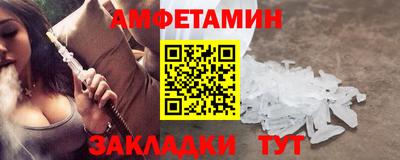 ALPHA PVP Пенза