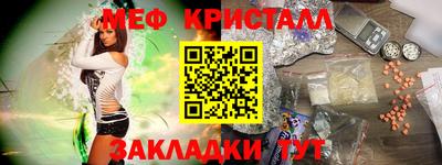 ALPHA PVP Пенза