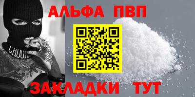 mdpv Пугачёв