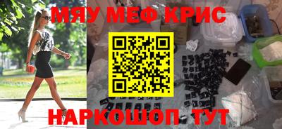 стаф Первоуральск