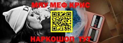 стаф Первоуральск