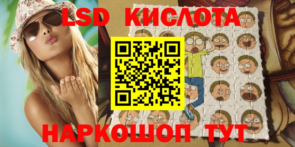 Севастополь  Наркотические марки  Вход с VPN  Марки N-bome 1,8мг 