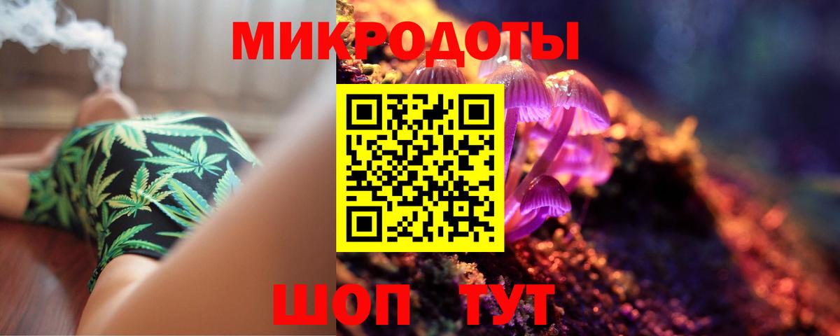 Псилоцибиновые грибы Psilocybe  цена наркотик  Севастополь  Вход с VPN 